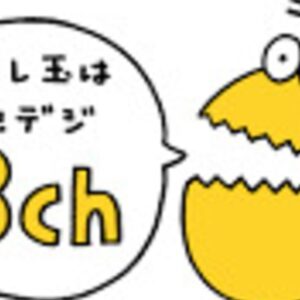 テレビ埼玉（テレ玉）を視聴するには？受信方法や映らない時の対処法を解説